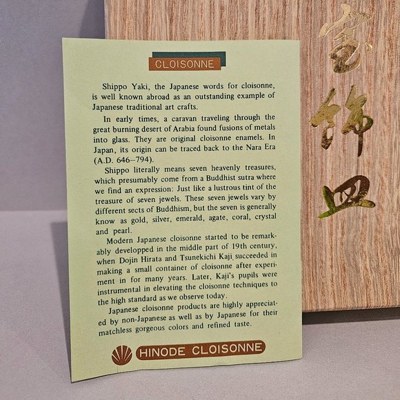 Beautiful Japanese Hinode Cloisonne Decorative Plate Cherry Blossoms NIB 7 x 7 - Picture 3 of 6